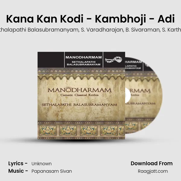 Kana Kan Kodi - Kambhoji - Adi mp3 song