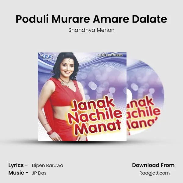 Poduli Murare Amare Dalate mp3 song