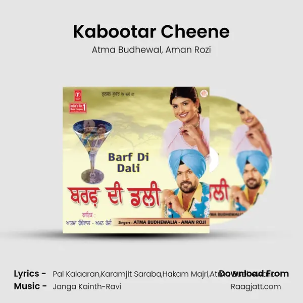 Kabootar Cheene - Atma Budhewal album cover 