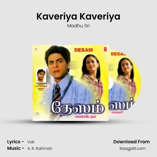 Kaveriya Kaveriya mp3 song