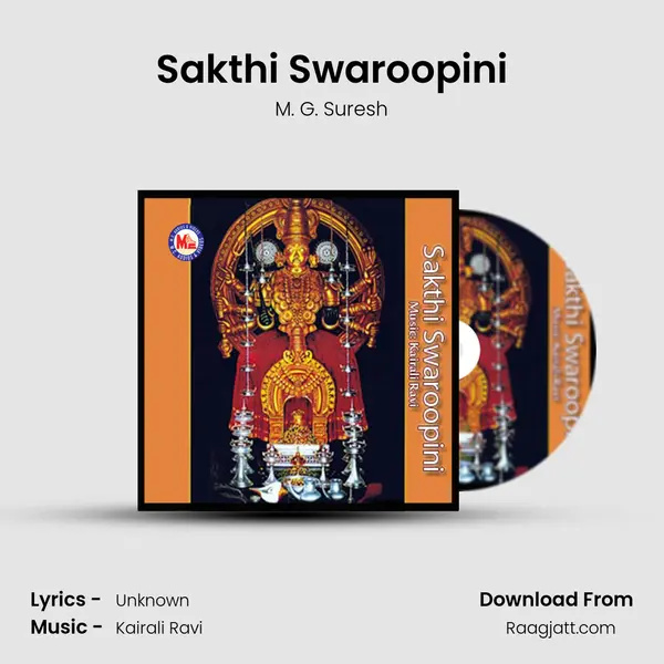 Sakthi Swaroopini - M. G. Suresh album cover 