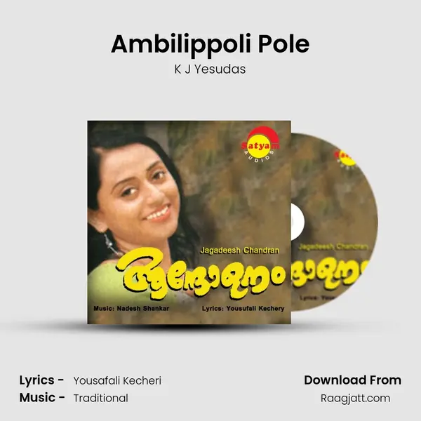 Ambilippoli Pole mp3 song