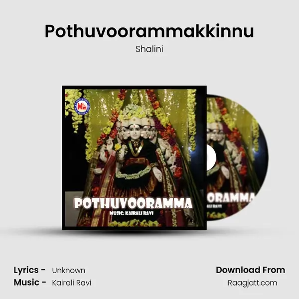 Pothuvoorammakkinnu mp3 song