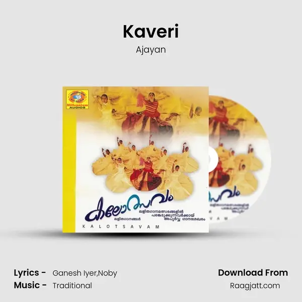 Kaveri mp3 song