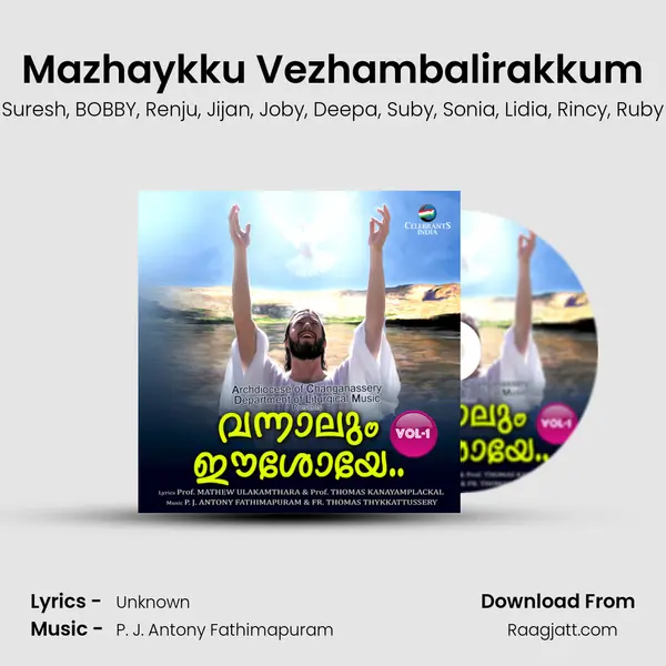 Mazhaykku Vezhambalirakkum mp3 song