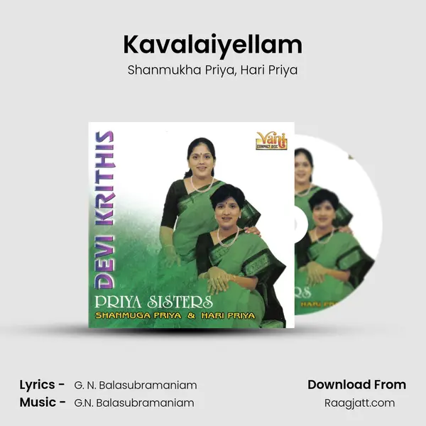 Kavalaiyellam - Shanmukha Priya album cover 