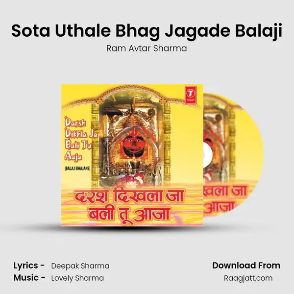 Sota Uthale Bhag Jagade Balaji mp3 song