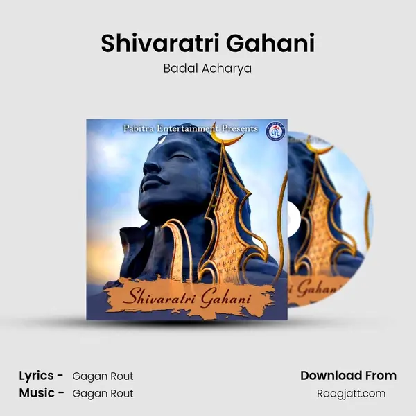 Shivaratri Gahani mp3 song