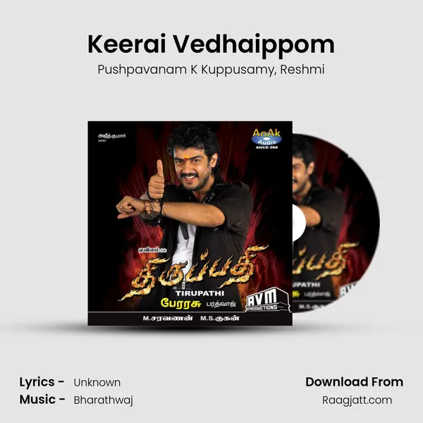 Keerai Vedhaippom mp3 song