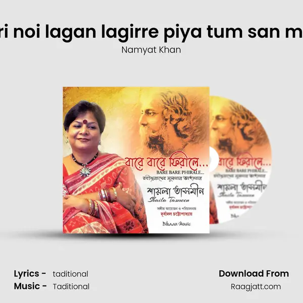 Mori noi lagan lagirre piya tum san mora - Namyat Khan mp3 song