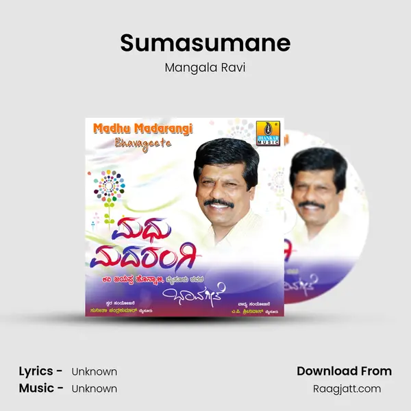 Sumasumane mp3 song