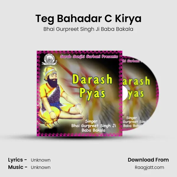 Teg Bahadar C Kirya mp3 song