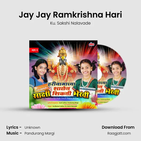 Jay Jay Ramkrishna Hari - Ku. Sakshi Nalavade album cover 