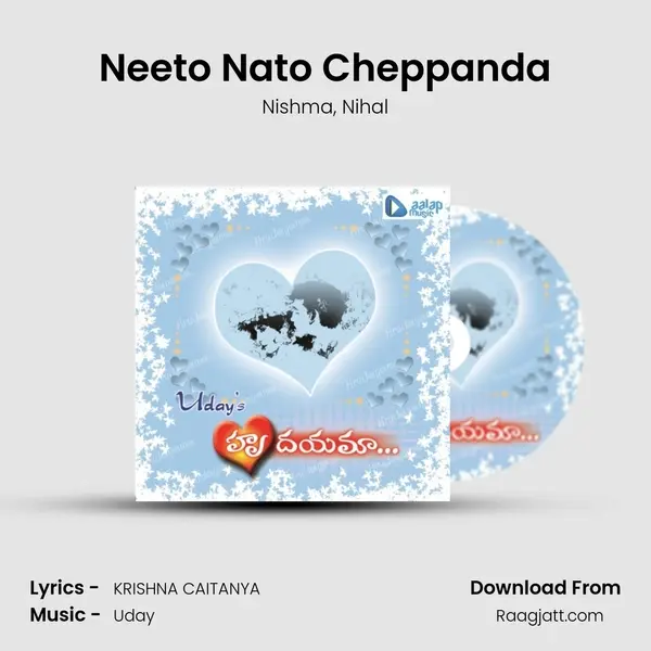 Neeto Nato Cheppanda - Nishma album cover 