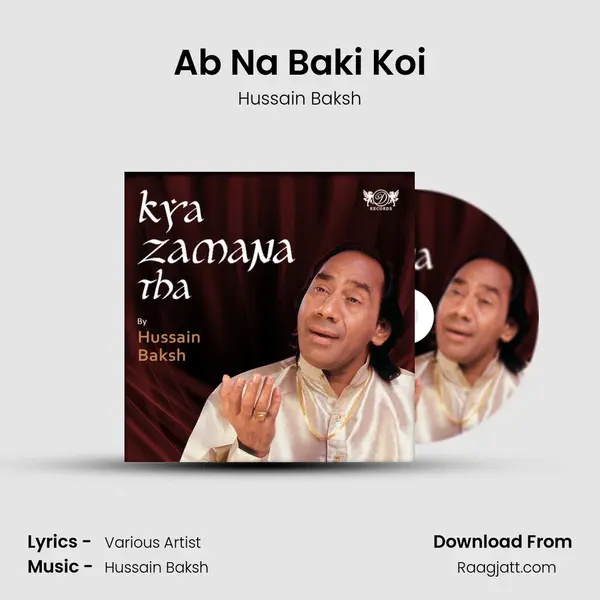 Ab Na Baki Koi - Hussain Baksh album cover 