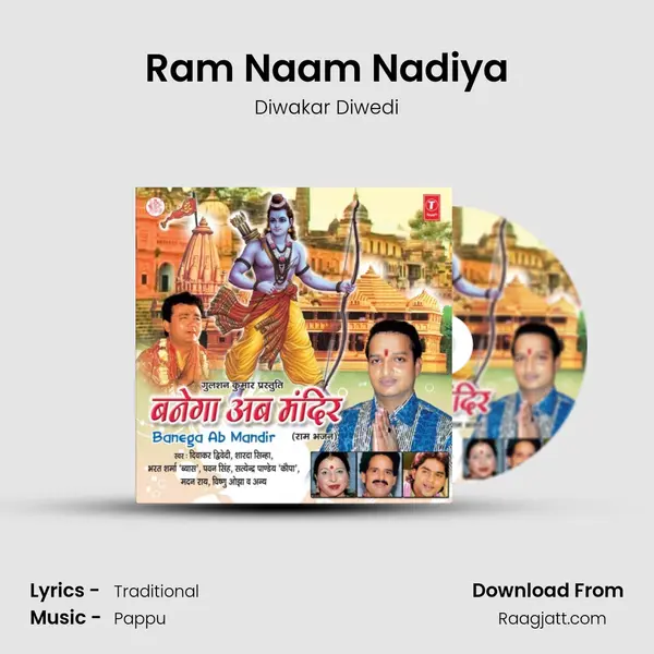 Ram Naam Nadiya - Diwakar Diwedi album cover 