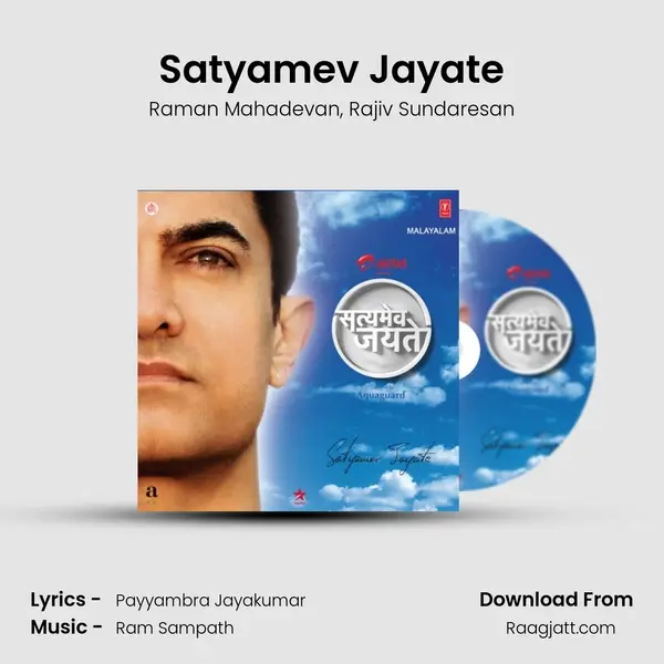 Satyamev Jayate mp3 song