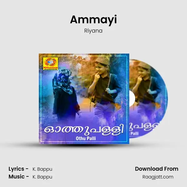 Ammayi mp3 song