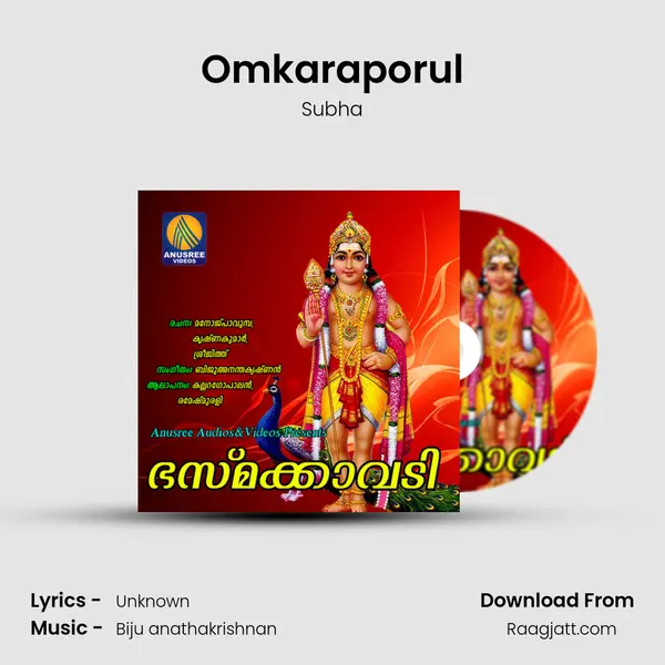 Omkaraporul mp3 song