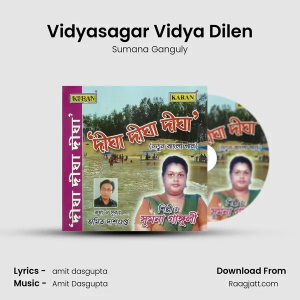 Vidyasagar Vidya Dilen mp3 song