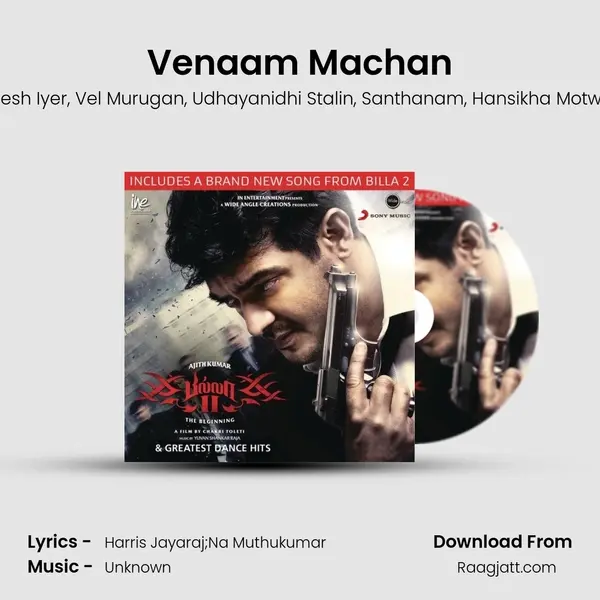 Venaam Machan mp3 song