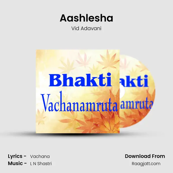 Aashlesha - Vid Adavani album cover 