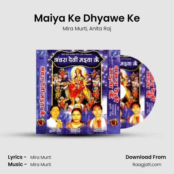 Maiya Ke Dhyawe Ke - Mira Murti album cover 