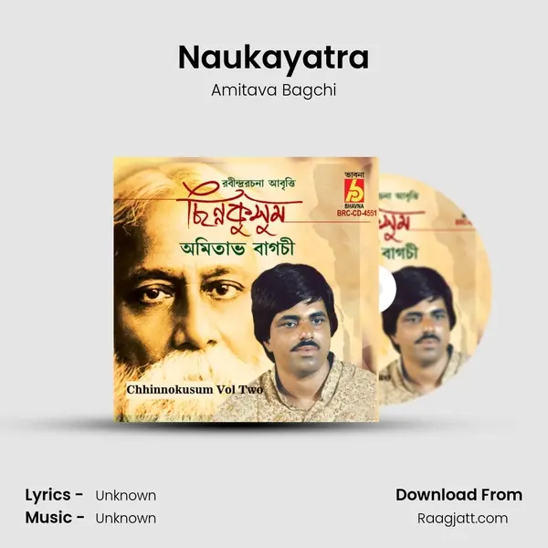 Naukayatra mp3 song