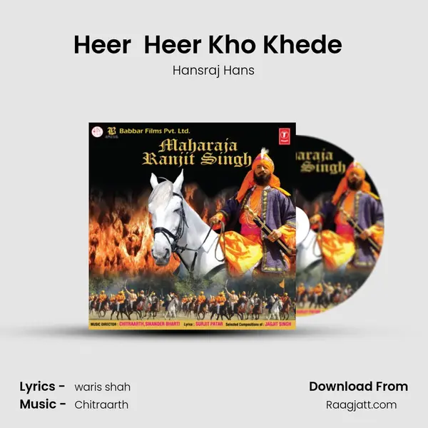 Heer ' Heer Kho Khede  ' mp3 song