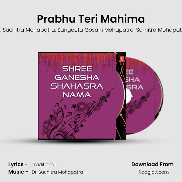 Prabhu Teri Mahima mp3 song