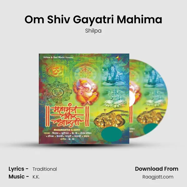 Om Shiv Gayatri Mahima - Shilpa album cover 