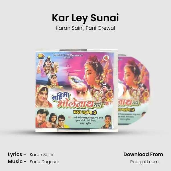 Kar Ley Sunai mp3 song