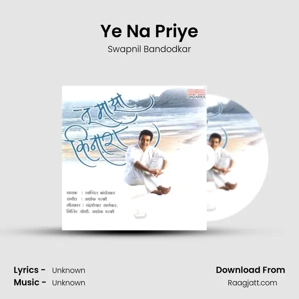 Ye Na Priye - Swapnil Bandodkar mp3 song