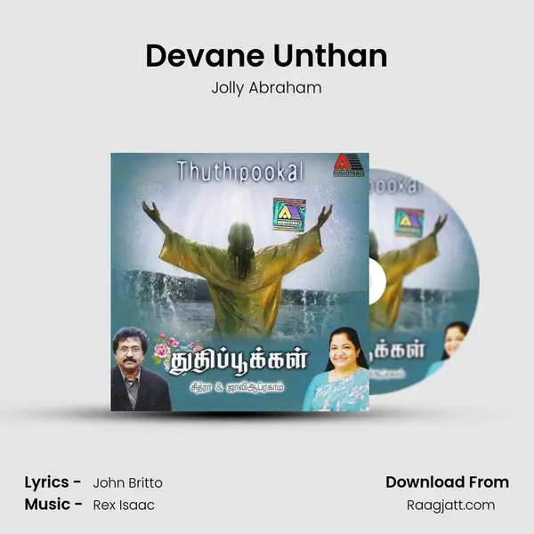 Devane Unthan - Jolly Abraham album cover 