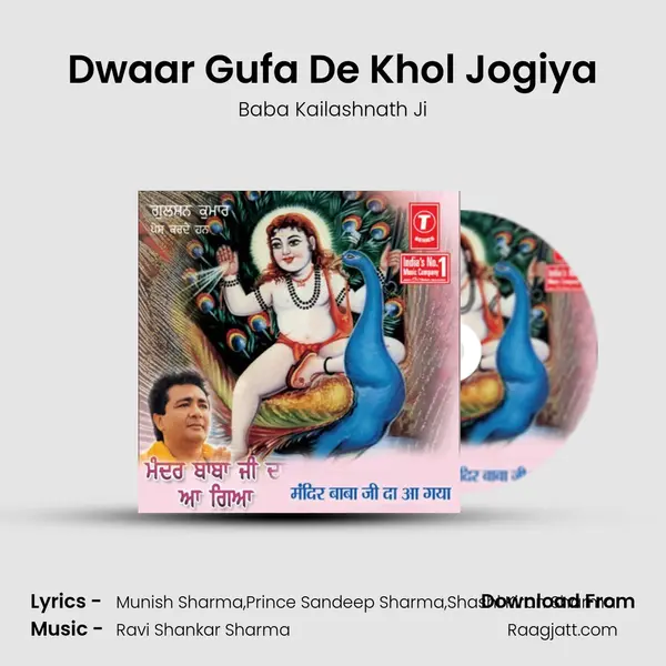 Dwaar Gufa De Khol Jogiya - Baba Kailashnath Ji album cover 