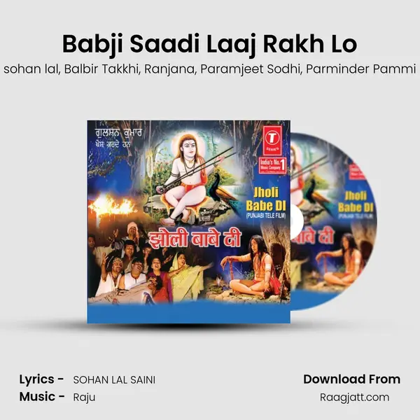 Babji Saadi Laaj Rakh Lo mp3 song