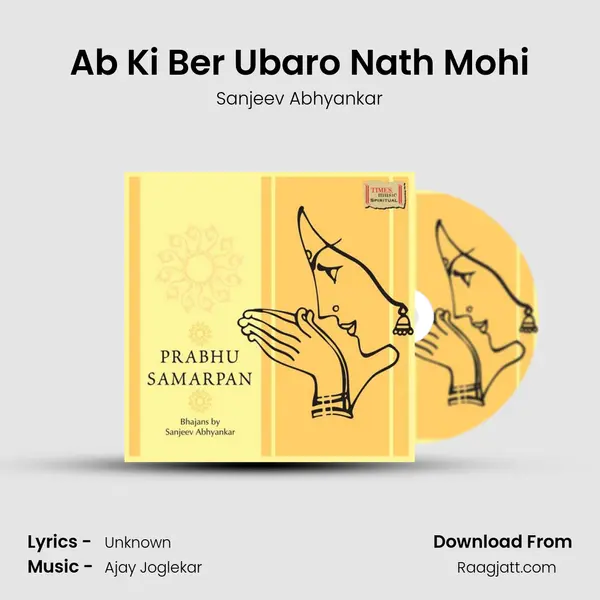 Ab Ki Ber Ubaro Nath Mohi mp3 song