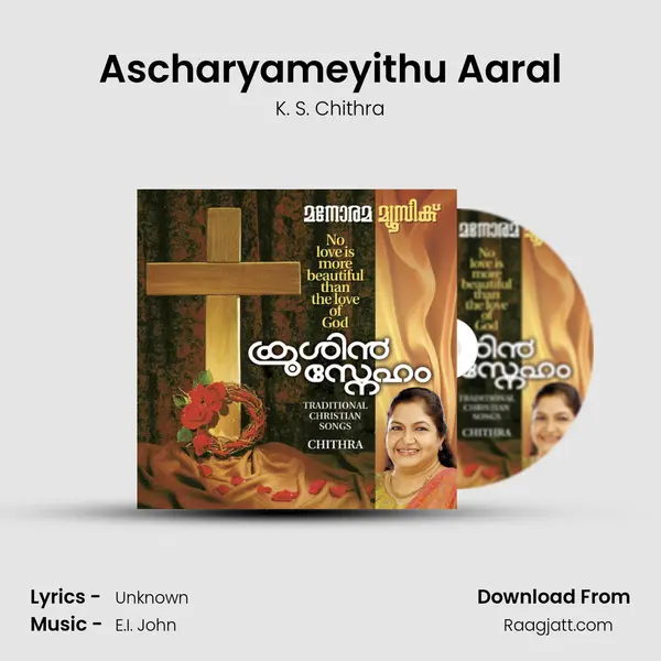 Ascharyameyithu Aaral - K. S. Chithra album cover 