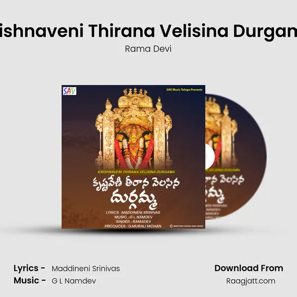 Krishnaveni Thirana Velisina Durgama mp3 song