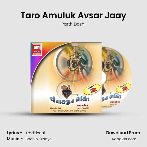 Taro Amuluk Avsar Jaay mp3 song