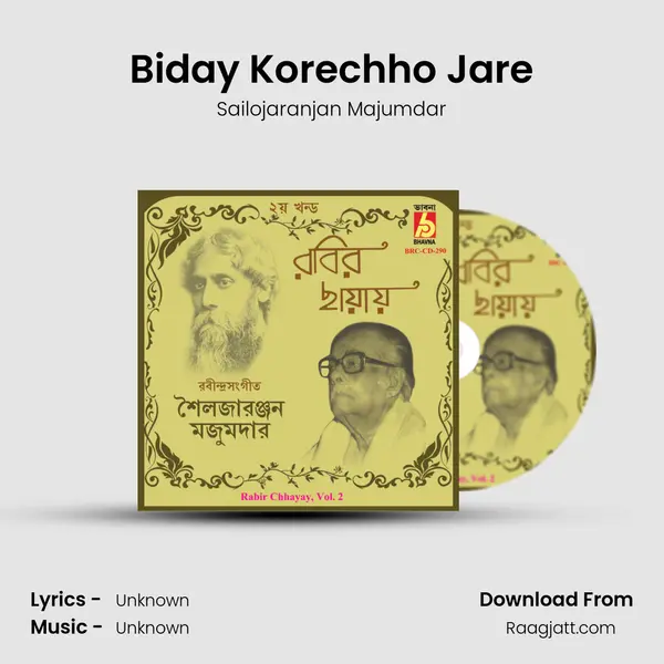 Biday Korechho Jare mp3 song