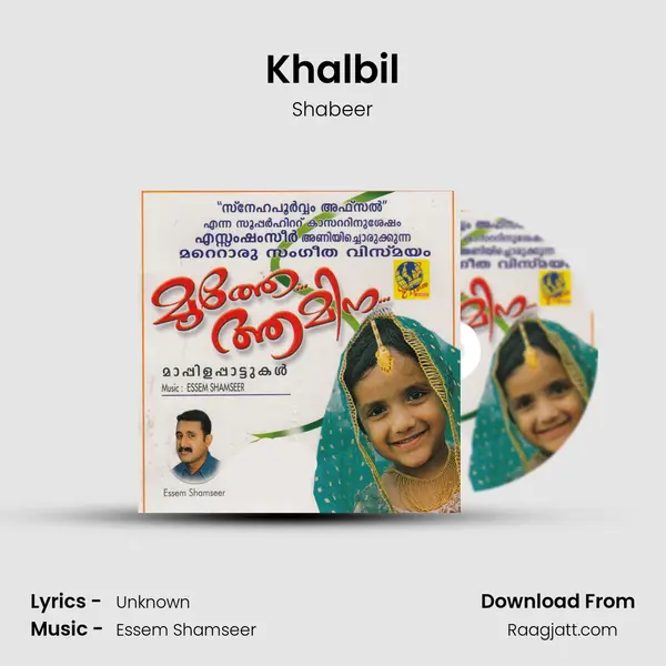 Khalbil mp3 song