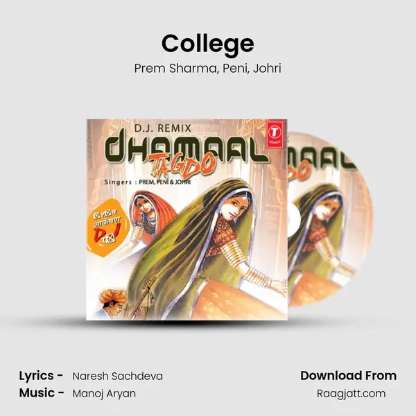 College mp3 song