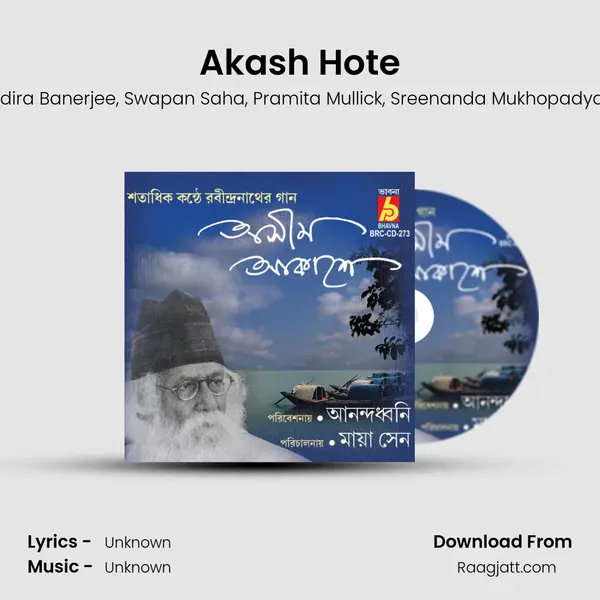 Akash Hote - Indira Banerjee album cover 