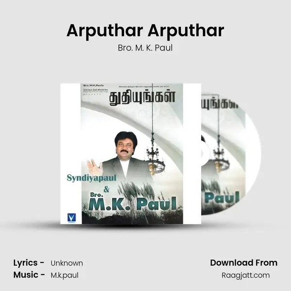 Arputhar Arputhar - Bro. M. K. Paul album cover 