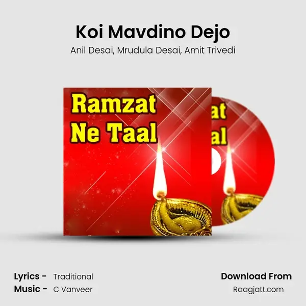 Koi Mavdino Dejo mp3 song