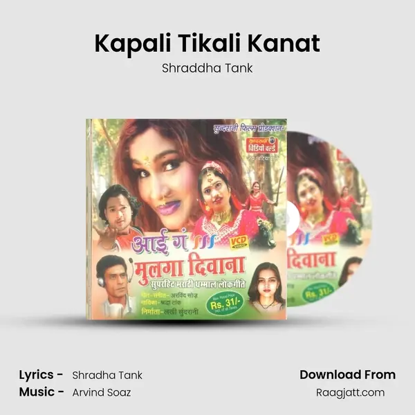 Kapali Tikali Kanat mp3 song