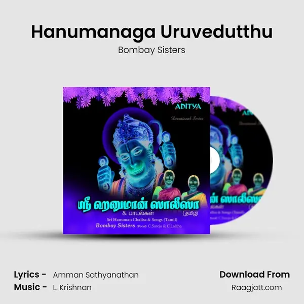 Hanumanaga Uruvedutthu - Bombay Sisters album cover 