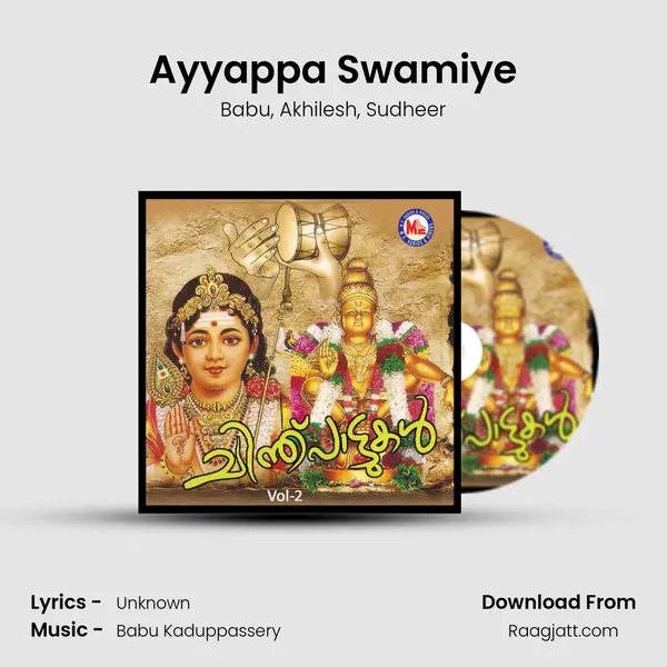 Ayyappa Swamiye mp3 song