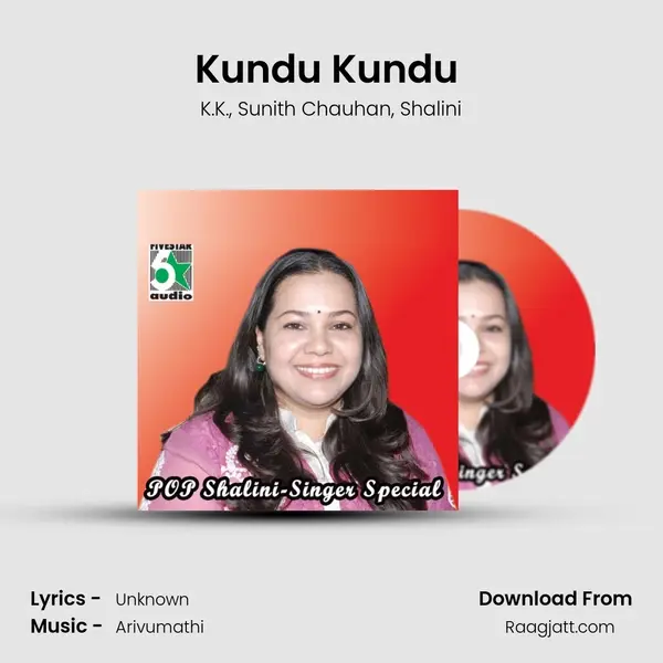 Kundu Kundu (From Dhol) mp3 song